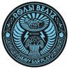 DJ Roast Beatz – Heavy Ear Play – REVIEW