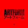 Confucius MC (Feat. Jehst) – The Art-Form Pt. 2